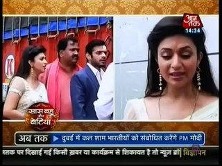 Yeh Hai Mohabbatein 16th August 2015 - Ishita Ke Khilaaf Hui Saazish ' Juice Mein Milaya Zehar '