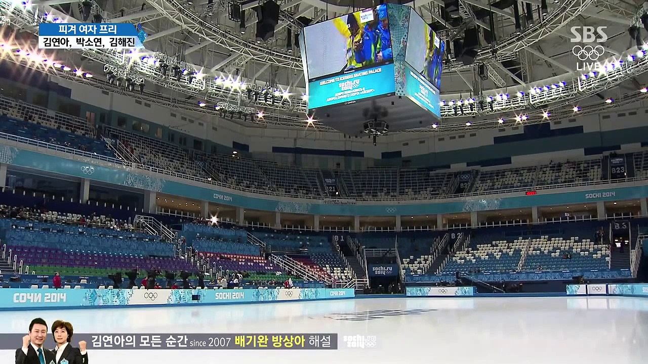 Yuna Kim 2014 Olympics Warming-Up at the Backstage