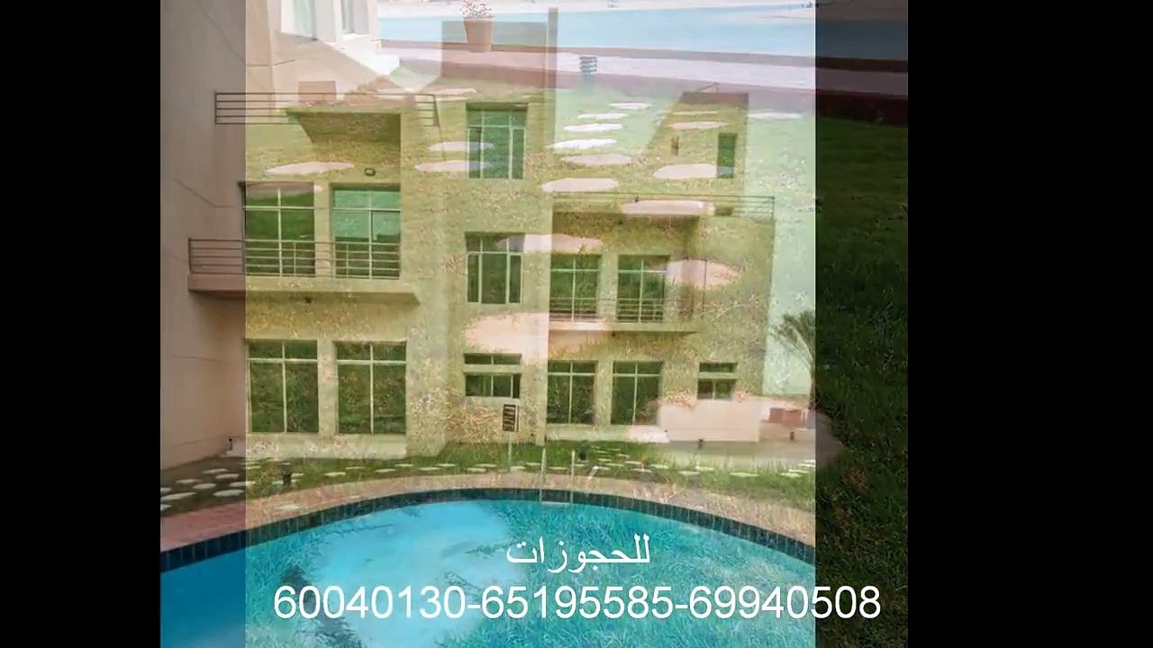 شاليهات سرايا الخيران