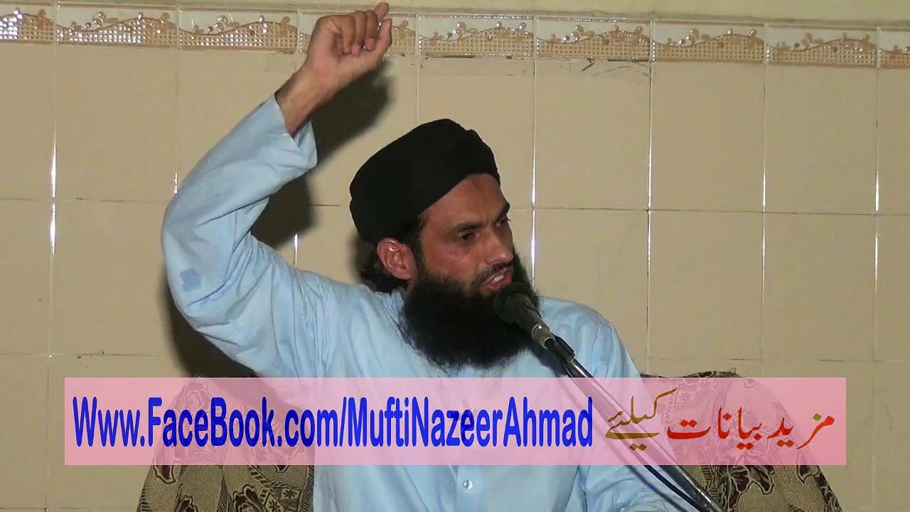 Chand Raat aur Gherat Mand Muslim Ki Zumma Dari 2/4