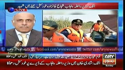 Bulletin – 1800 – Sunday – 16 – Aug – 2015