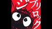 Ghibli Rock - 03. ナウシカ・レクイエム & 風の谷のナウシカ (Nausicaä Medley)