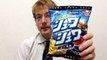 Gochisou Review: Shuwa-Shuwa Pepsi Flavored Corn Snacks