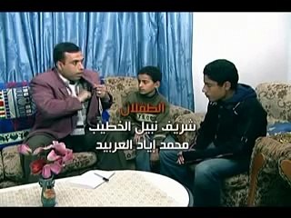 مسلسل يوميات عطا الحلقة الرابعة    النفق   نبيل عيسى الخطيب