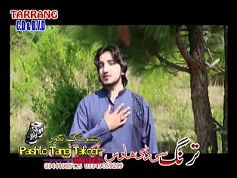 Us Pa Shogiro Amukhta Ba Shi......Pashto New Film Songs Album.....Navey Da Yavey Shpee