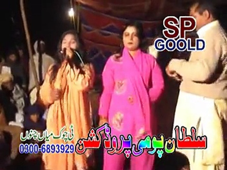 Paro Kadan Hatsan By Shahnaz Chano Vol 104 Sp Gold 2015
