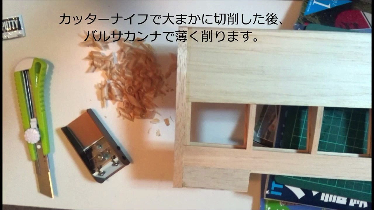 Sky kangaroo RC plane (スカイカンガルー)モータグライダー製作・飛行