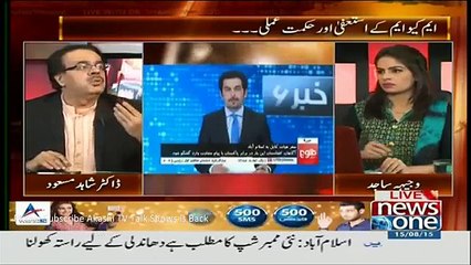 Live with DR Shahid Masood 15 August 2015