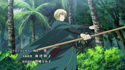 Aoi Sekai no Chūshin de 01 VOSTFR