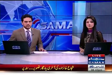 Last Picture Of Shujaat Khanzada & DSP Shaukat Shah Just Before Suicide Attack