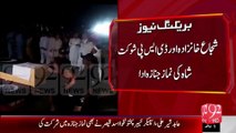 Breaking News: Funeral of Shaheed Shuja Khanzada offered