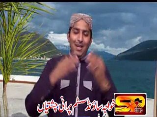 Dena Gali Gali Hoka sarkar da By Muhammad Kamran Freedi +923087888896