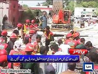 Dunya news headlines 16 August 2015, 21:00 PM
