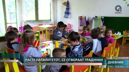 О2 ДНЕВНИК - 16.08.2015