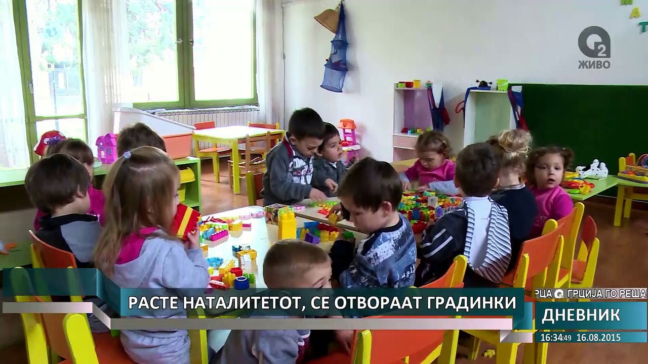 О2 ДНЕВНИК - 16.08.2015