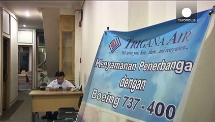 تحطم الطائرة المفقودة الاثر آيه تي آر 42