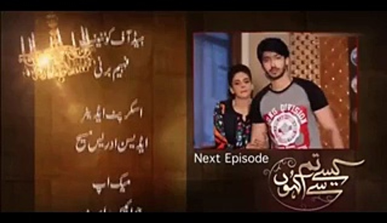 Kaise Tumse Kahoon Episode 5 Promo on Hum Tv - 16 Aug 2015