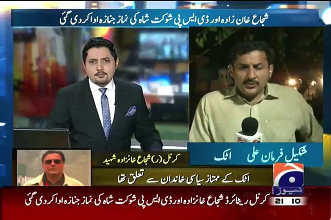 Geo News 9pm Bulletin – 16th August 2015