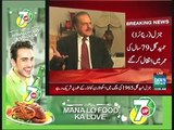 Complete Profile of Former ISI chief Gen Hameed Gul, passed away, Dawn News Headlines 17 august 2015 -