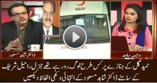 Dr Shahid Masood Emotional Video Words For Gen Hameed Gul