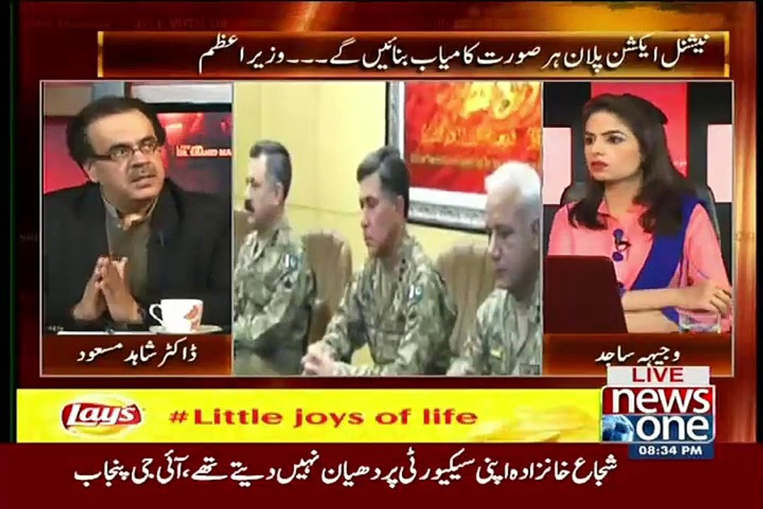 سولہ اگست پاکستان کے لیے افسوسناک دن ہے ڈاکٹر شاہد مسعود
