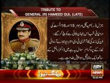 The last interview of Lt Gen (R) Hameed Gul