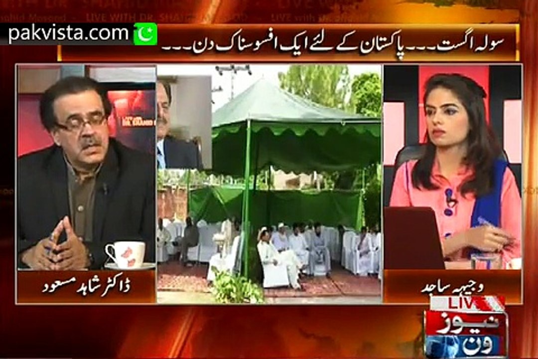 Live with Dr Shahid Masood 16th August 2015