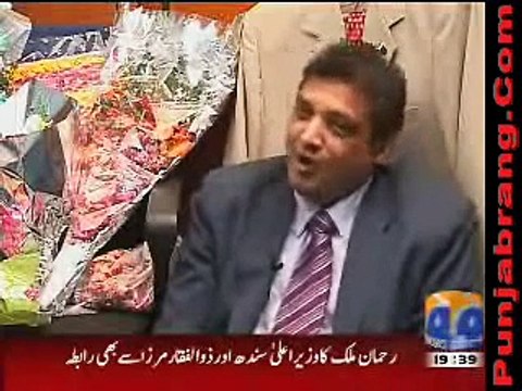 Aik Din Geo Ke Sath 17th October 2010