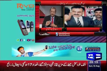 Babar Awan Telling That Which Type Of Person Hamed Gul Was