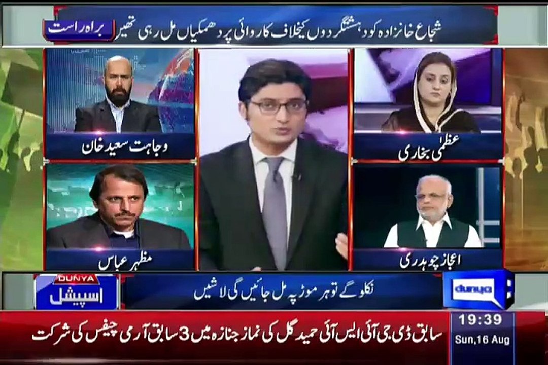 Journalist Wajahat Revals The Reason That Why Shuja Khanzada Was Been Killed
