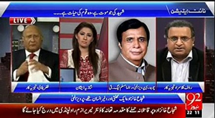 Night Edition - 16th August 2015