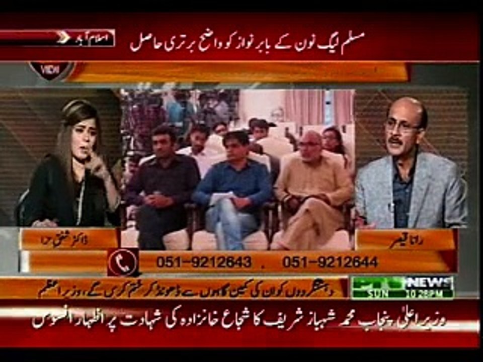 CAPITAL VIEW 16-08-2015