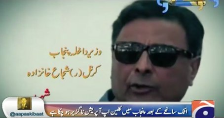 Tribute to Shuja Khanzada Shaheed