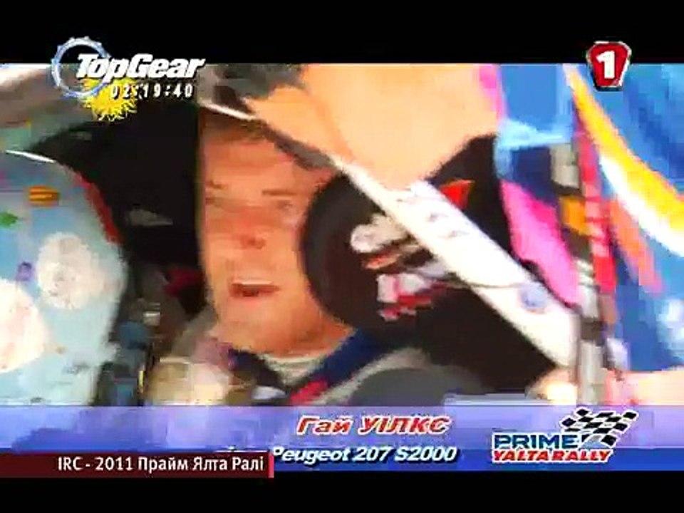 Prime Yalta Rally 2011. Part 5
