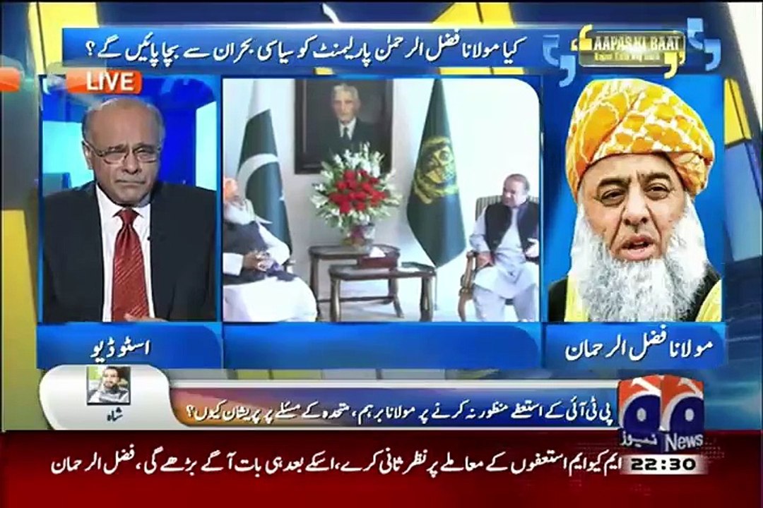 Kia PM Ne Fazal Ur Rehman Ko Full Authority Di Hai Negotiation Ki.. Fazal Ur Rehman Answers