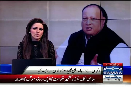 Legendary Nusrat Fateh Ali Khan being remembered today _ Samaa TV News Channel
