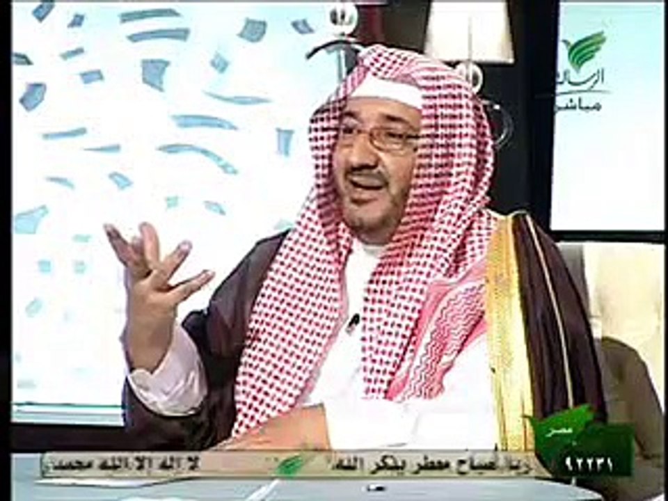 الشيخ النجيمي و سلوى المطيري