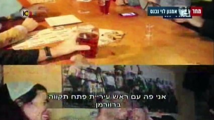 סיור פאבים פתח תקוואי בהחלט! עם חנוך דאום וראש העיר איציק ברוורמן