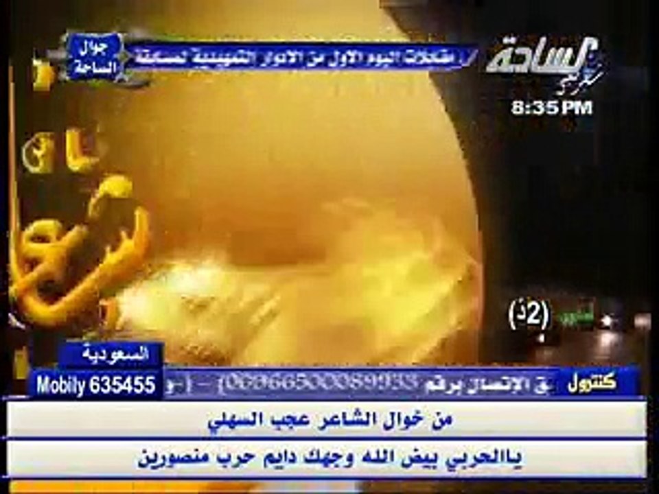 خلف السلمي شاعر المعنى 2