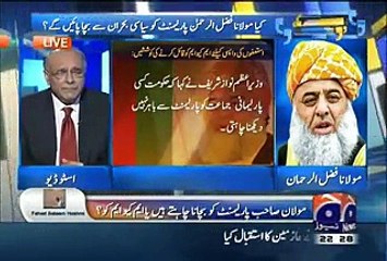 Aapas Ki Baat Full Geo News Show August 16, 2015