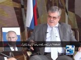 Diplomatic Affairs with Alexey Dedov Russian Ambassador  16th August 2015