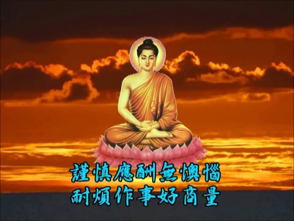 醒世歌    (粵曲南音)