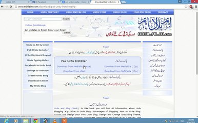 How to write in urdu on Facebook-Urdu Tutorial