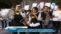125 години Софийски Университет по Нова ТВ
