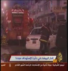 Maroc Suicide Attentat Casabalanca 2007