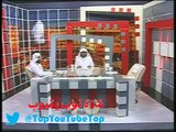 داود الشريان يهرب من مواجة محسن العواجي