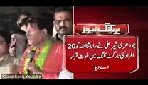 Law Minister Rana Sanaullah _@ exposed by Ch Sher Ali