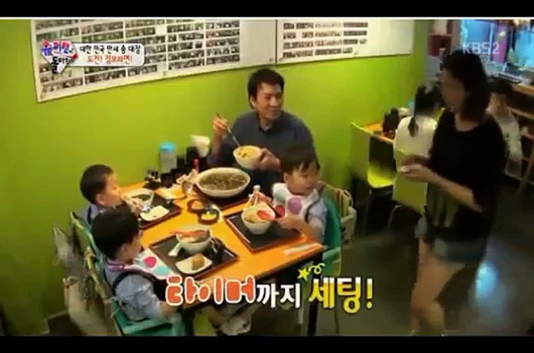 150802 superman of return Ep 89 triplet father song il gook special eating