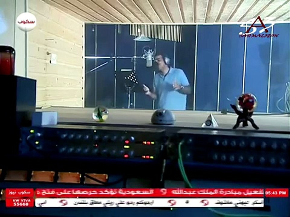 صادوة 3 - محمد البلوشي