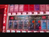 Japanese tabacco vending machine with age varification IC card